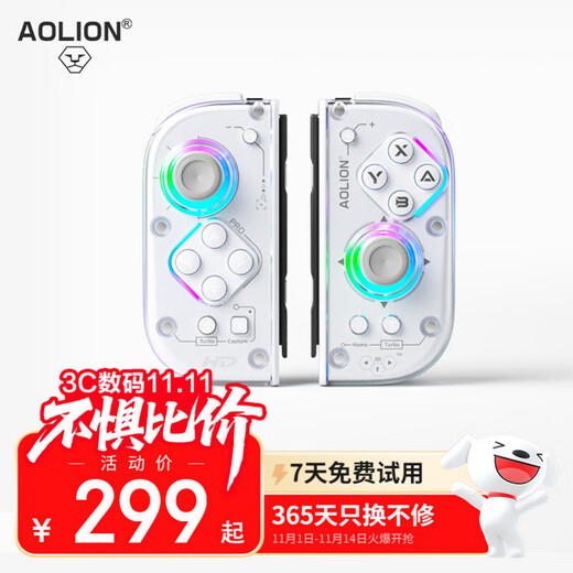 Aojia Lion J20Pro Knight Switch Controller JoyCon Split Controller HD Shock NS2 Wireless Bluetooth Macro Programming Pokémon ZA Mario Party NFC Left and Right Game Controller