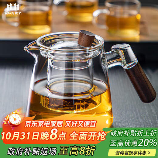 Muye teapot glass teapot tea water separation tea separator tea set household small teapot personal special tea kettle