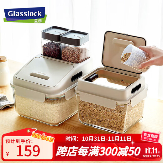 Glasslock rice bucket insect-proof rice storage box kitchen sealed glass imported grain storage bucket large capacity moisture-proof noodle bucket 3.7L