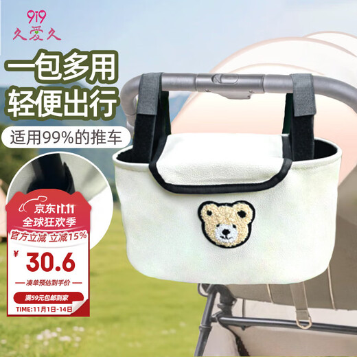 9i9 baby stroller hanging bag mommy bag large capacity diaper storage bag baby stroller hanging bag handbag A31