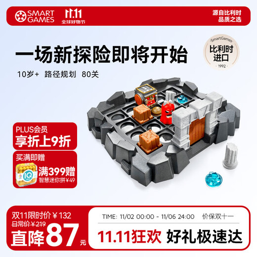 Smart Games Bravely Enter the Dungeon Children's Educational Toys Brain-Burning Board Game Boy Birthday Gift 10 Years Old - Adult