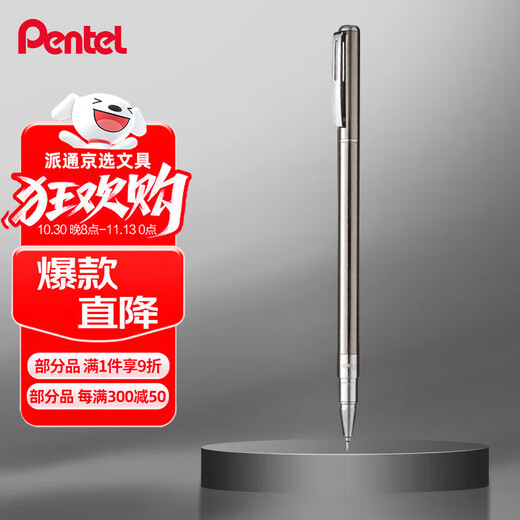 Pentel BL625 business gel pen 0.5mm high-end metal office financial water pen quick-drying signature pen gold single pack