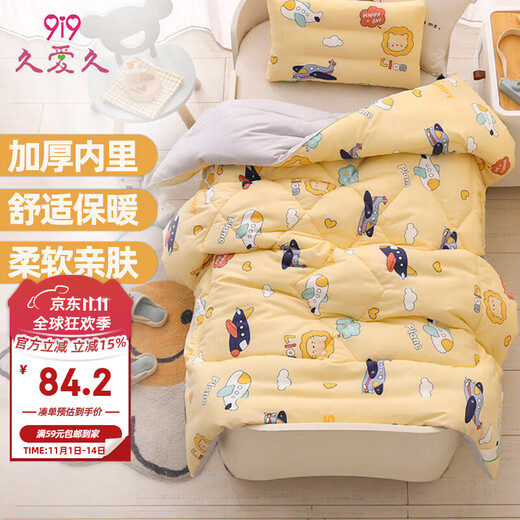9i9 baby quilt autumn and winter quilt core baby kindergarten quilt bedding four seasons washable Class A A102 aircraft