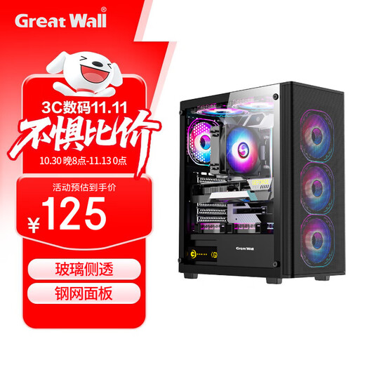 长城（Great Wall）本色K08电脑机箱（ATX主板/玻璃侧透/钢网面板/USB3.0/8风扇位/防尘网/支持5080显卡）