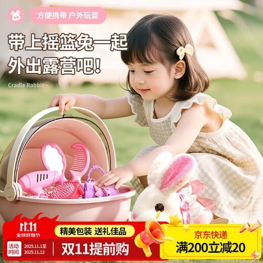 Smart baby plush toy children's electric bunny that walks, barks and makes sounds for baby girls 3-6 years old birthday gift