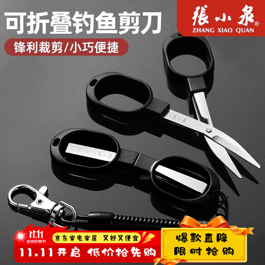 Zhang Xiaoquan Angelschere, spezielle kleine Angelschere, kleine tragbare Angelschnurschere, Klappschere aus Edelstahl, Angelschere