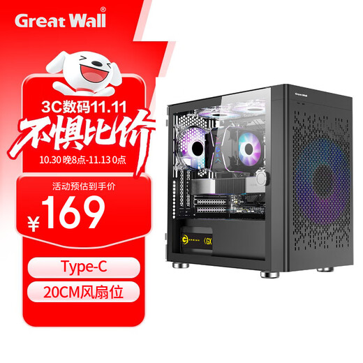 Great Wall Archimedes 2 schwarzes Computergehäuse (Typ-C 3,2/20 cm Lüfterposition/kleines MATX-Motherboard/240 Wasserkühlungsposition/breites Gehäuse/5080-Grafikkarte)