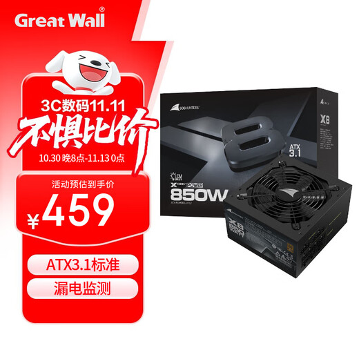 Great Wall hat eine Nennleistung von 850 W