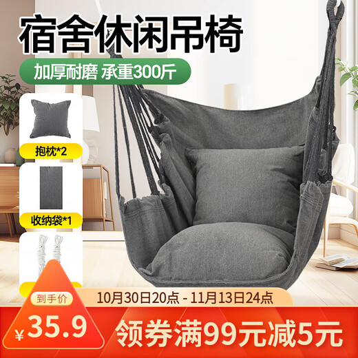Zhixu Hängesessel, Schlafsaal, Hängekorb, Schlafsaal, Schlafzimmer, verstärkt, Kinderleinwand, Outdoor, Schaukel, Studentenbalkon, Lazy Home, reines Grau (Kissen * 2 + Gurte + S-Haken)