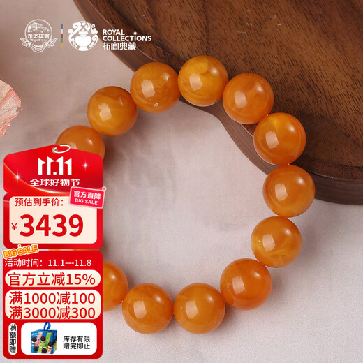 Potala Palace unique chicken fat yellow beeswax bracelet plain ring amber bracelet for men and women with beads about 15mm as a gift for friends