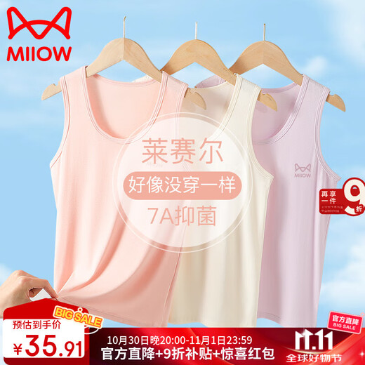 Catman children's vest girls summer thin inner bottoming shirt medium and large children's girls sleeveless top pajamas purple 140