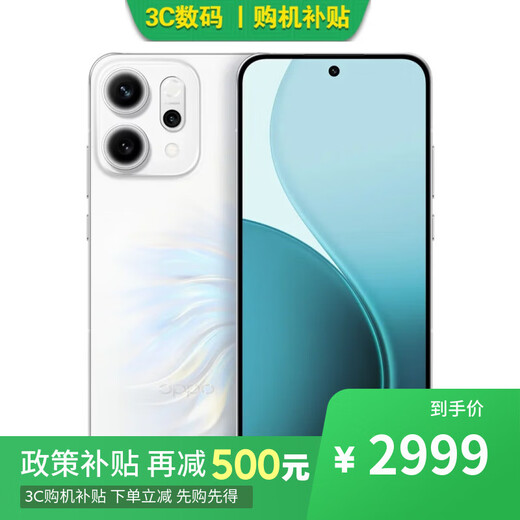 OPPO Reno14 12GB+256GB live streaming artifact, 12 installments available, K13x, new 5G mobile phone, new 1,000 yuan performance machine, IP69 dustproof and waterproof, Mermaid Ji 12GB+256GB standard version