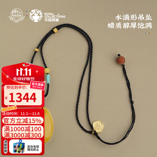 Potala Palace Beeswax Agate Pendant for Men and Women with Lapis Lazuli and Hetian Jade 925 Silver Zakiram Necklace Birthday Gift