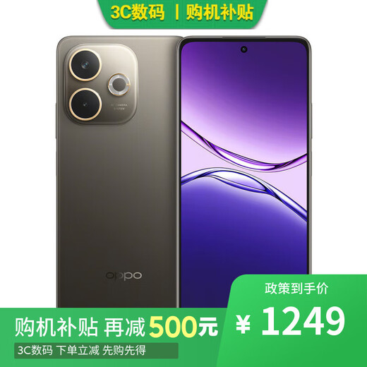 OPPO Reno14 16GB+512GB 2025 new product launch. Go to the store to purchase. 12 installments of interest-free 5G mobile phone A5 Vitality Edition. IP69 full level waterproof. 360 drop resistance. Amber black. 8GB+256GB. Official standard configuration. No installments.