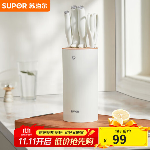 苏泊尔SUPOR 刀具套装99.9%抗菌锋系列五件套菜刀剪刀水果刀 TK24001E