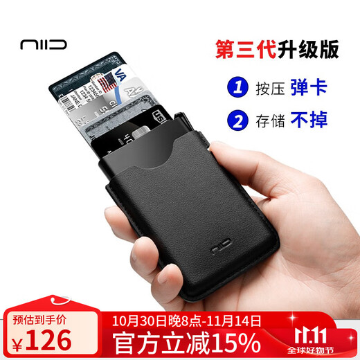 NIID environmentally friendly plain leather pop-up anti-magnetic anti-theft brush multi-slot card box card bag men's driver's license cover slide3 black