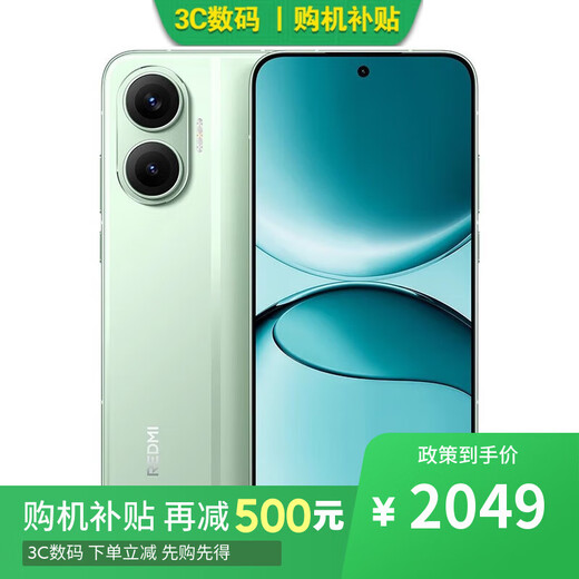 Xiaomi 15 Pro 16GB+1TB 2025 new product launch 12 issues interest-free optional Turbo4Pro fourth generation Snapdragon 8s 5G mobile phone Redmi Green 12GB+256GB official standard configuration