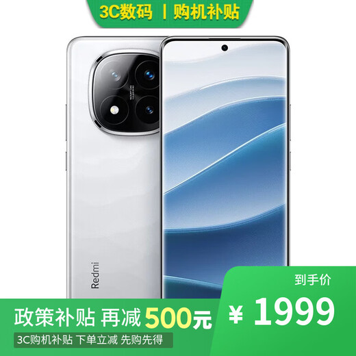 Xiaomi 15 Pro 16GB+1TB Snapdragon 8 Extreme Edition interest-free installment 24 installments Interest-free choose Redmi Note14Pro+ third generation Snapdragon 7S ip68 mirror white 12GB+256GB official standard configuration