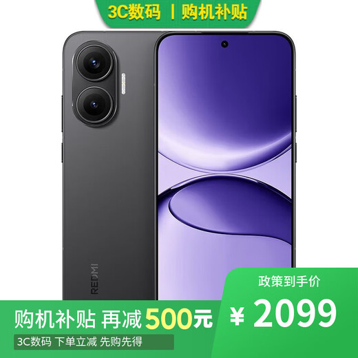 Xiaomi Mi 17 Pro 16GB+512GB fifth generation Snapdragon 8 Extreme Edition 12 installments available Redmi Turbo4 Pro fourth generation Snapdragon 8s 5G mobile phone Redmi Black 12GB+256GB official standard configuration