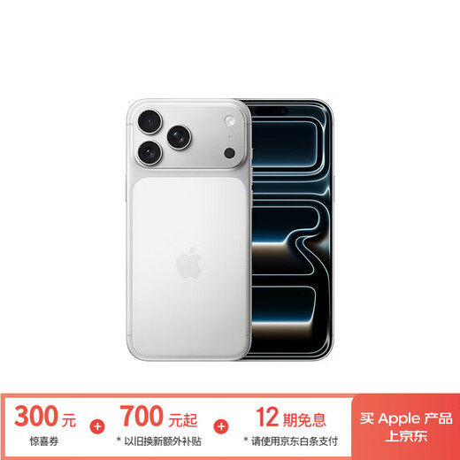 Apple/Apple iPhone 17 Pro Max 256GB Silver Supports China Mobile, China Unicom and Telecom 5G Dual SIM Dual Standby Mobile Phone