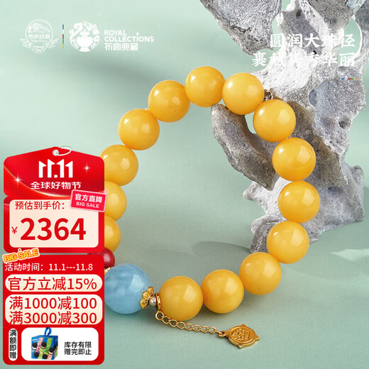 Potala Palace Beeswax Bracelet for Men and Women Aquamarine Transfer Bead Tray Play Amber Sea Pattern Stone Bead Bracelet Birthday Gift