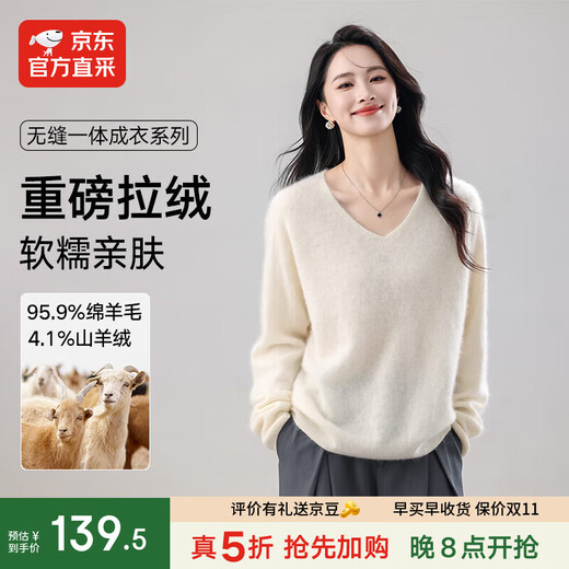 MUSLEY QUEEN popular brushed series 25 autumn and winter new lazy sweater seamless one-piece women's cashmere sweater sweater V-neck - feather white one size 90-145Jin Jin equals 0.5 kg 150-175cm