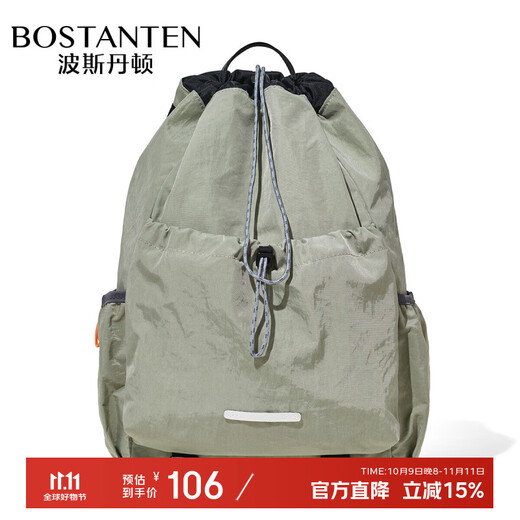 BOSTANTEN Men's Lightweight Drawstring Backpack Student School Bag Sports Mountaineering Bag Large Capacity Outdoor Cycling Backpack Women