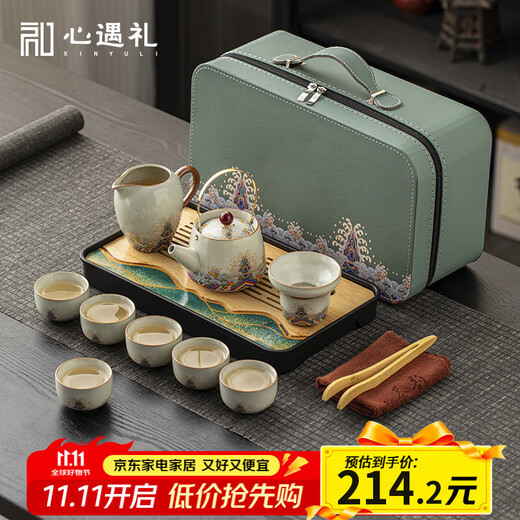 Xinyu Li Ru Kiln Tea Set Complete Set High-End Souvenirs Housewarming New Home Moving Gift Father's Birthday Gift Men's Practical