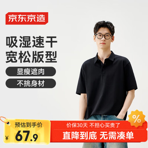 Made in Tokyo, slimming and flesh-covering polo shirts for men, short-sleeved men's t-shirts, clothing gifts, black M