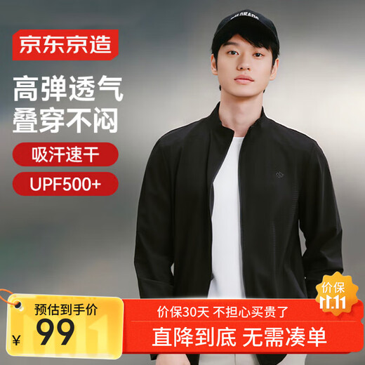 Jingjing Tokyo sports jacket autumn men's outdoor running windproof casual jacket high elastic stand-up collar top black L