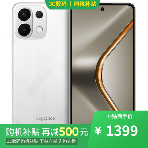 OPPOReno14 16GB+512GB Super beautiful small direct screen 2025 new product In-store purchase 12 issues Interest-free K12s 7000mAh large battery life 5G mobile phone Starburst White 8GB+128GB Official standard configuration