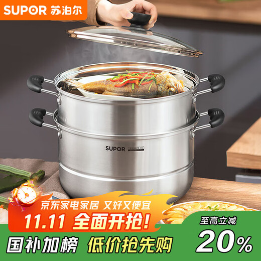 SUPOR easy storage 304 stainless steel double-layered bottom 30cm steamer soup pot steamer SZ30B1