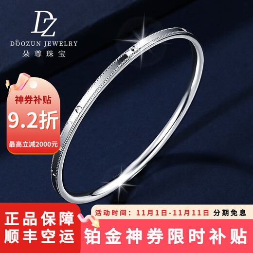 Duozun platinum bracelet for women pt950 platinum platinum round bracelet for women perfect bracelet Chinese Valentine's Day gift for girlfriend Inner diameter 60mm Weight 9-10g Thickness about 3mm