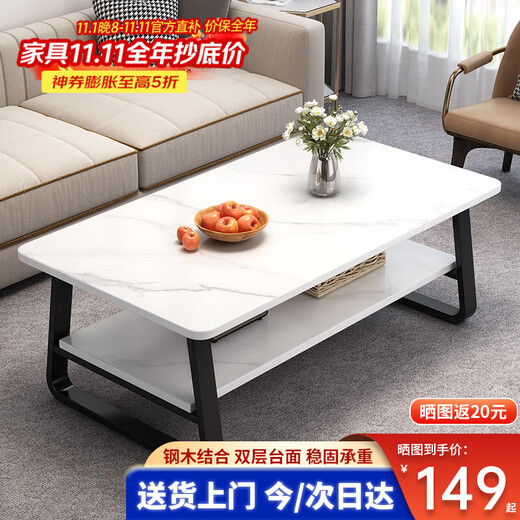 Shanshan wood art coffee table living room household double-layer light luxury coffee table small apartment modern simple small tea table multi-functional sofa side table