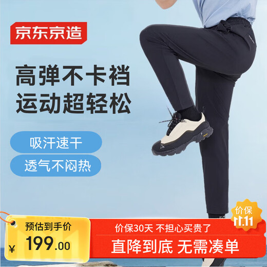 京东京造运动裤子男款速干运动休闲裤高弹透气跑步长裤男 黑色XL