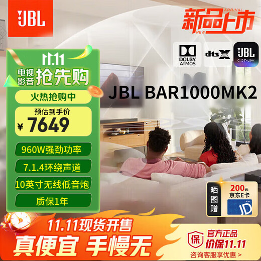 JBL New Product Upgrade BAR 1000MK2 Echo Wall TV Speaker 7.1.4 Dolby Atmos Home Theater Soundbar Bluetooth Subwoofer Home Speaker