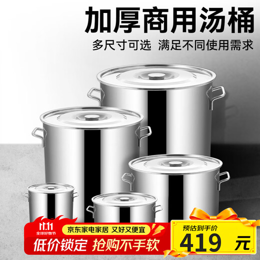 GOLDEN KEY stainless steel soup bucket 60*60cm commercial kitchen utensils thickened stew pot rice bucket brine bucket GK-TT6060