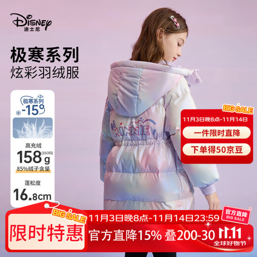 Disney Girls Lightweight Down Jacket 2025 Autumn and Winter New Children's Warm Children's Clothes Mid-Length Baby Down Jacket