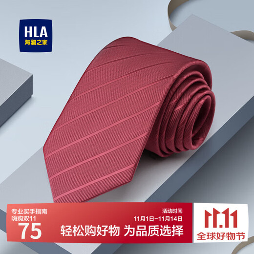 Heilan House (HLA) tie men's red zipper-free striped business high-end wedding groom and best man formal gift box