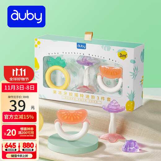 Auby Spielzeug für Säuglinge und Kleinkinder, Gelee-Beißring, Rassel, Geschenkbox für Neugeborene, 0–6 Monate, beruhigende Handrassel für 0–1 Jahre alte Babys