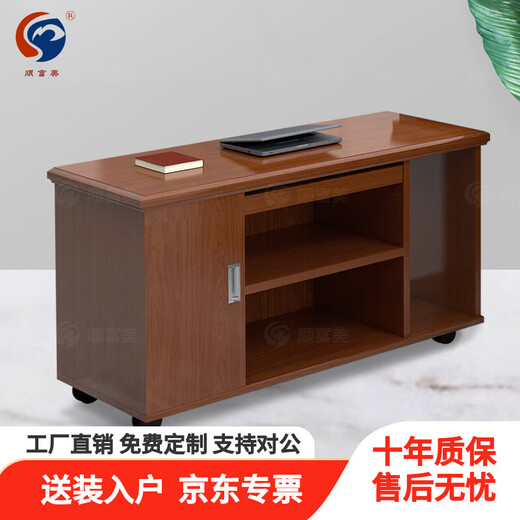 Shunfumei desk sub-cabinet 1.2m locker office cabinet boss desk combination cabinet SMFFG-028-HT120