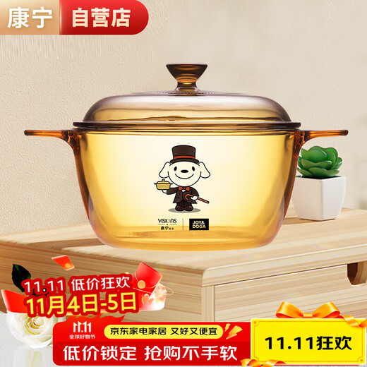 Corning 1.5L crystal clear glass deep soup pot stew pot cooking pot VS-15 gift box for home kitchen goodies