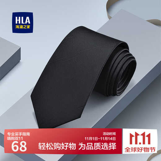 Heilan House (HLA) tie men's hand-made wedding groom's best man suit suit formal business gift box for husband