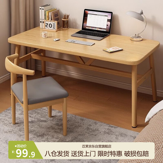 Yimo computer desk bedroom home desk desk modern simple rectangular workbench rental house table original 6