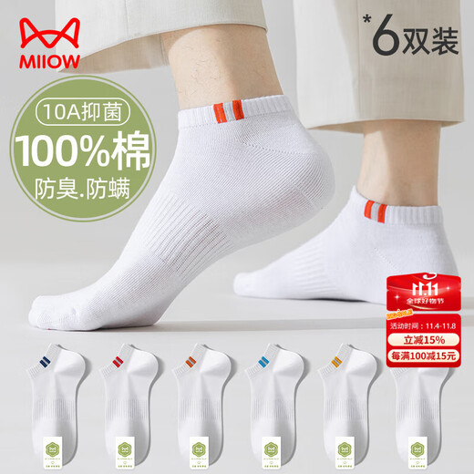Catman 6 pairs of men's socks, pure cotton 100% summer thin invisible socks shallow mouth low cut anti-odor boat socks