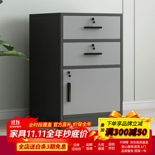 Olin European style filing cabinet office under desk low cabinet information cabinet with lock storage cabinet storage cabinet file storage cabinet simple cabinet