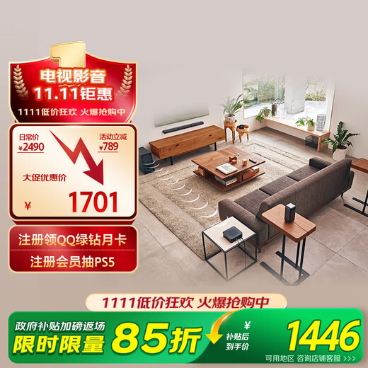 Sony (SONY) HT-S40R 5.1 physical surround channel Dolby sound effect wireless back surround sound bar soundbar home theater TV audio Bluetooth