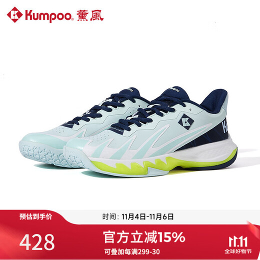 KUMPOO 2025 nuevos zapatos de bádminton Shura G828 antideslizantes, amortiguadores, transpirables KUMPOO, calzado deportivo de competición y entrenamiento profesional aqua/azul marino 41