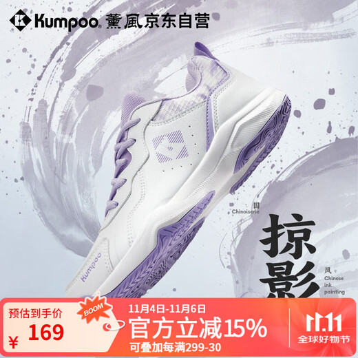 Glimpse of KUMPOO 2025 new badminton shoes D21 breathable, non-slip and wear-resistant KUMPOO professional sports shoes white/purple 38