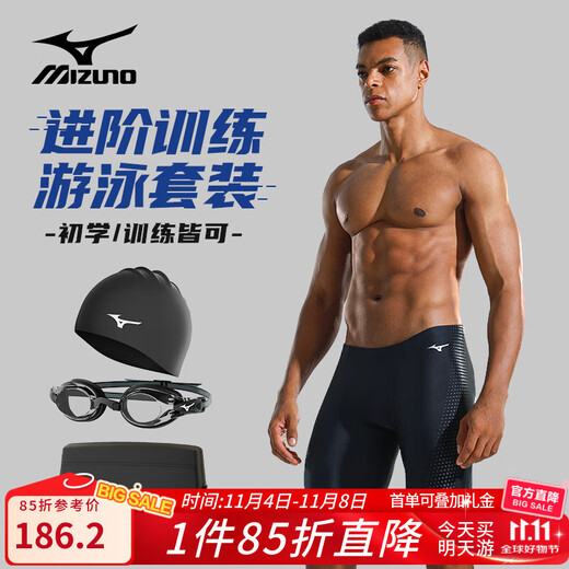 美津浓（MIZUNO）泳裤男士泳镜四件套五分及膝长款专业防尴尬游泳帽装备1127黑XL